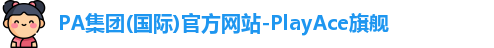 PA集团